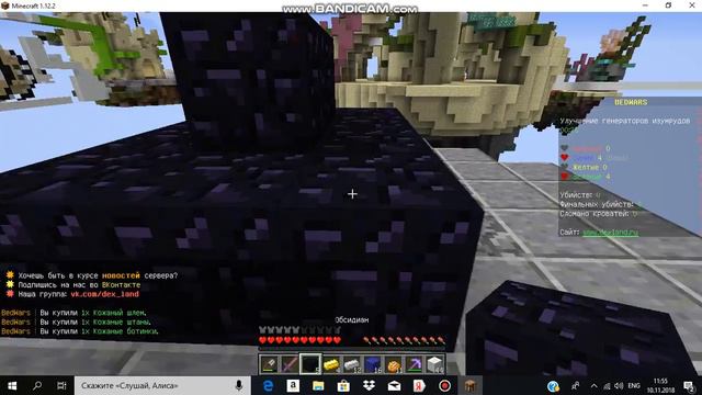 СДЕЛАЛ самую Топовую ЗАЩИТУ ДЛЯ КРОВАТИ 1 ЧАСТЬ ИЗ 2 смотреть онлайн