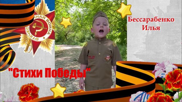 Бессарабенко И Катюша смотреть онлайн