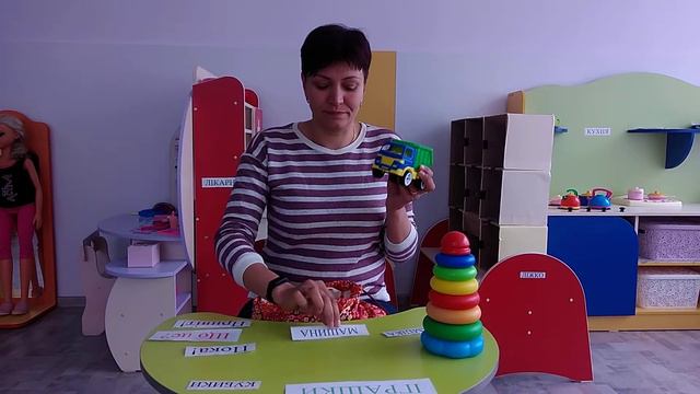 Розвиток мовлення. Дошкільна група №1. Фрагмент заняття. смотреть онлайн