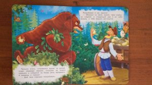 Вершки и корешки