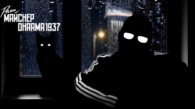 Вольтер, «Кандид, или Оптимизм» смотреть онлайн