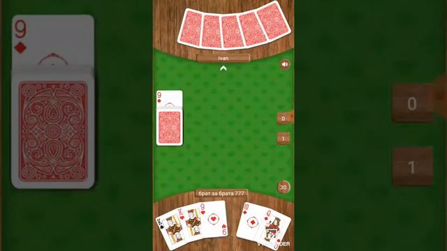 Играю в 66???.#1 смотреть онлайн