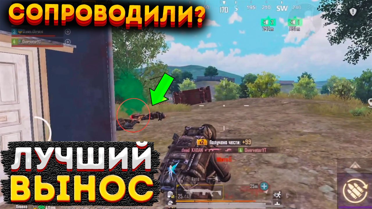 САМОЕ СЛОЖНОЕ СОПРОВОЖДЕНИЕ НА 3 КАРТЕ МЕТРО РОЯЛЬ, ПРОКАЧКА С НУЛЯ METRO ROYALE, PUBG MOBILE 2.0 смотреть онлайн