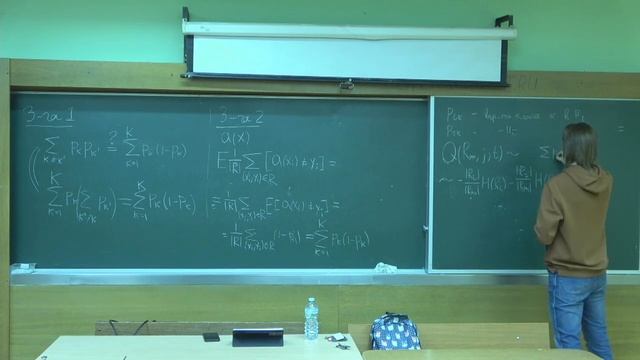 Кафедра ММП ВМК | Лекция 11 по математическим методам распознавания образов, 2022 | ВМК МГУ смотреть онлайн