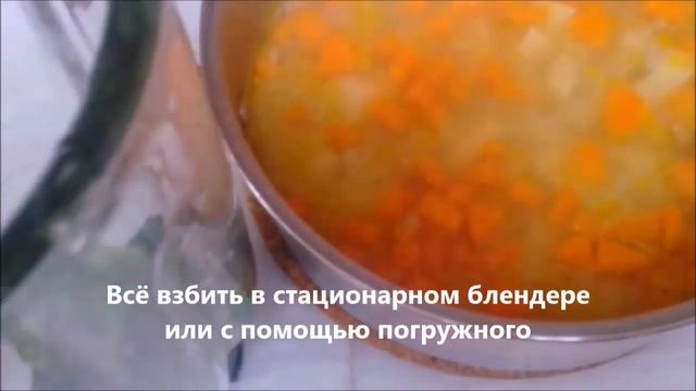 Суп-пюре из листьев салата(Sopa De Alface) оОчень ВКУСНО!!!
