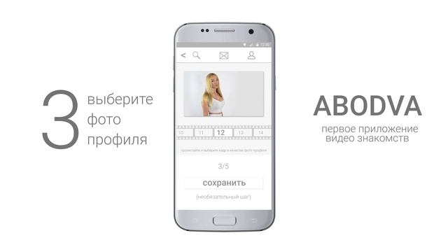 Abodva.com - Регистрация в один шаг (русский) смотреть онлайн