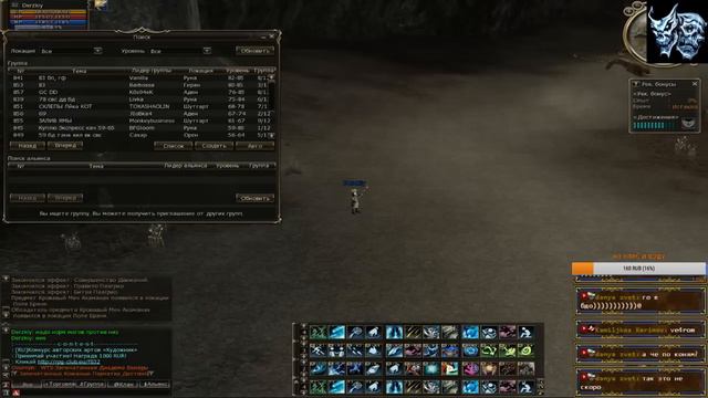 Lineage 2 HF x3 RPG club 19.01.17 утренний стрим экспа ММ в ДВ смотреть онлайн