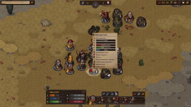 ☠️ЗАЩИТИЛИ ПЕРВЕНЦА ОТ ВЕДЬМЫ☠️Battle Brothers (45 серия) смотреть онлайн