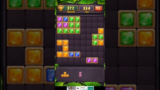 Игра Блок пазлы Джевел / block puzzle jewel part 3 смотреть онлайн