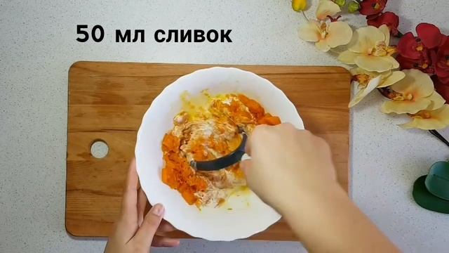 ЗАПЕКАНКА ИЗ ТЫКВЫ И МЯСА. ?Старый формат без озвучки. смотреть онлайн