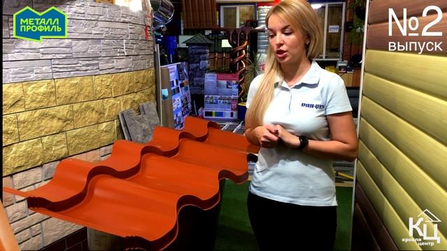 Металлочерепица монтероса смотреть онлайн