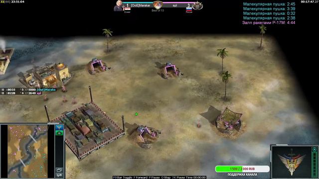 MARAKAR vs SPL 50$ Sponsored BO13 Challenge GENERALS ZERO HOUR смотреть онлайн
