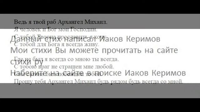 стихи.ру смотреть онлайн