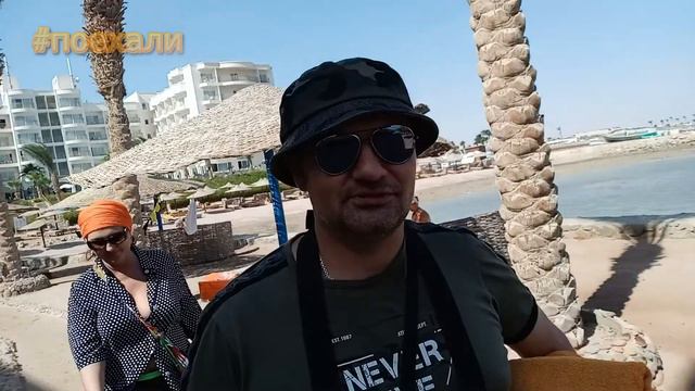 Египет, Хургада. Отдых на Красном море_5 серия: Красноморцы (2021). смотреть онлайн