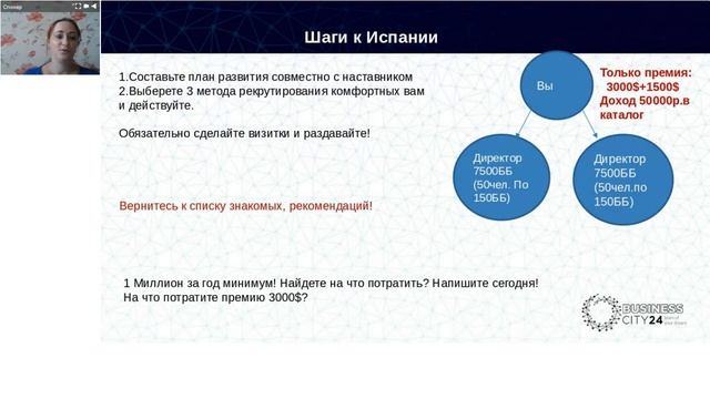 Пальма-Де-Майорка ждет тебя! смотреть онлайн