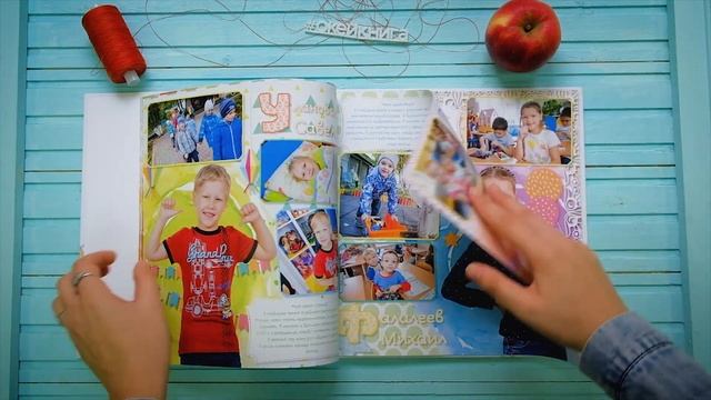 Выпускной альбом "Скрапбукинг" для 4 класса. смотреть онлайн