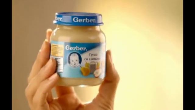 Реклама детского питания GERBER смотреть онлайн