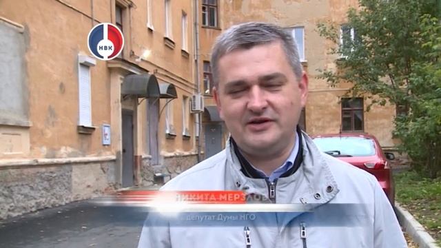 Освещение дворов смотреть онлайн