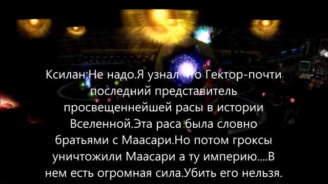 Настоящий воин 4 (Часть 2) смотреть онлайн