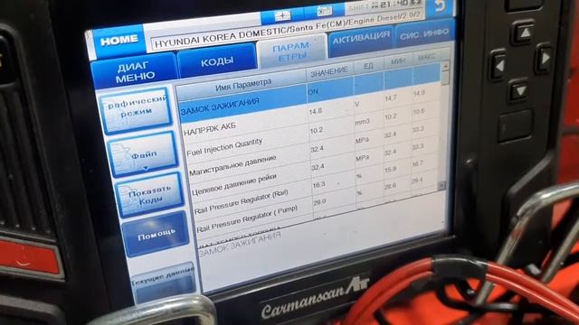 Hyundai Santa Fe /Двигатель/Тест/Тестирование движка/D4EB/Проверка/#D4EB смотреть онлайн