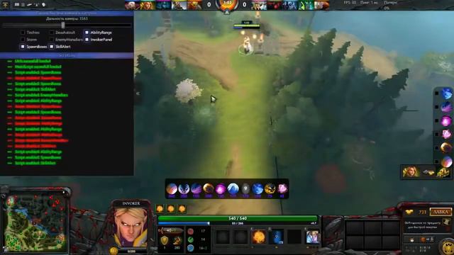НОВЫЕ ЧИТЫ ДЛЯ DOTA 2 РАБОТАЮТ смотреть онлайн