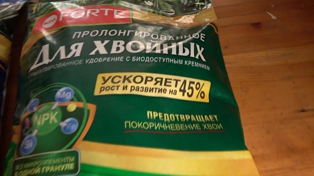 Готовимся к новому сезону. Посылка из OBI смотреть онлайн