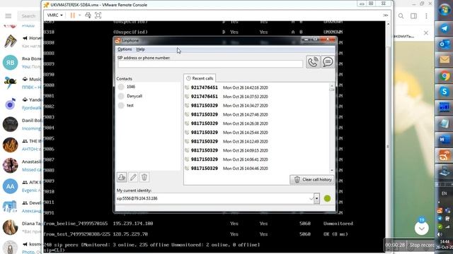 Проверка транка ТФОП от Beeline и входящего вызова смотреть онлайн