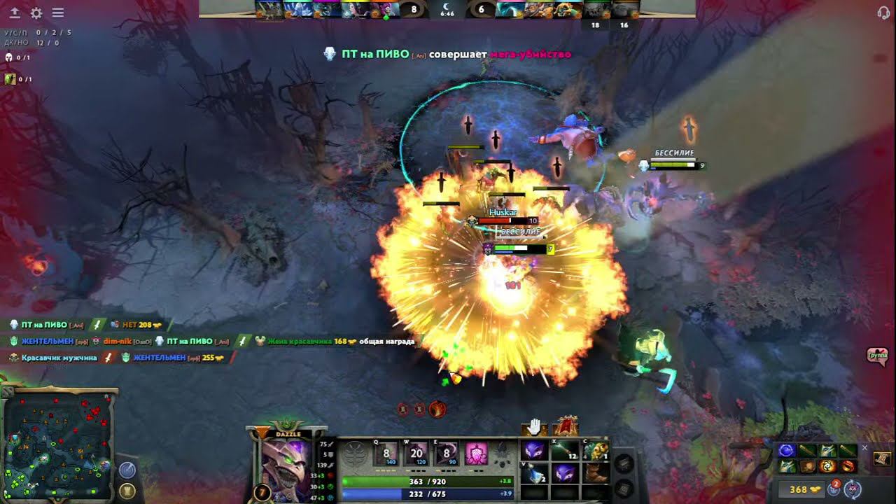 Играю в Dota 2 | Стрим #25 смотреть онлайн