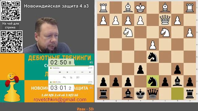 [RU] ТРЕНИНГ ПО НОВОИНДИЙСКОЙ ЗАЩИТЕ. Система Петросяна. Турнир 0 на lichess.org смотреть онлайн