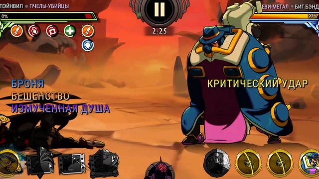 Опять Задушнил... | Параллельные Миры | Skullgirls Mobile