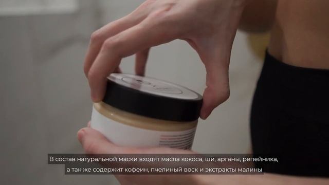 Маска для волос / восстанавливающая маска / маска косметическая для волос с маслом, 250 мл смотреть онлайн