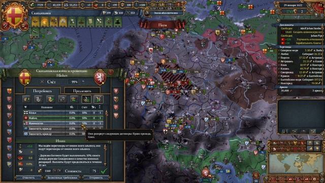 Распустил СРИ, завоевал Персию... почти №10 | Europa Universalis 4 Lions of the North смотреть онлайн