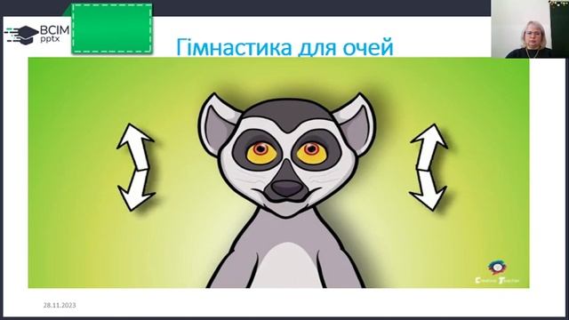 Музика у мультфільмах, 5 клас смотреть онлайн