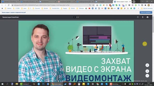 Как настроить Senler ВК | 8 Автоматическая отправка PDF файла подписчикам смотреть онлайн