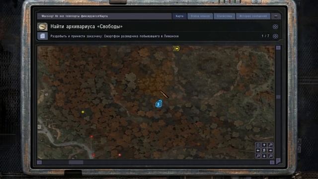 REBORN Doppelganger V7.63 #17 