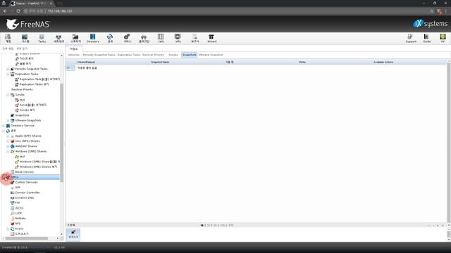 FreeNAS smb 공유폴더 세팅 смотреть онлайн