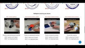 Как заказать печать для ИП онлайн.