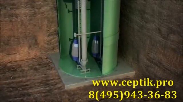 Канализационная насосная станция Flotenk смотреть онлайн