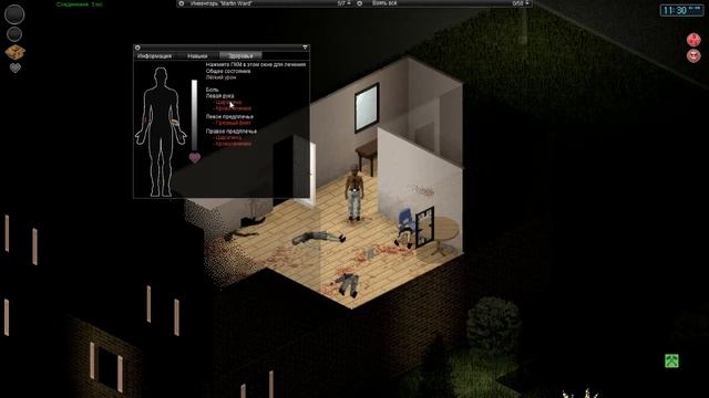 Project Zomboid как остановить кровь?? смотреть онлайн
