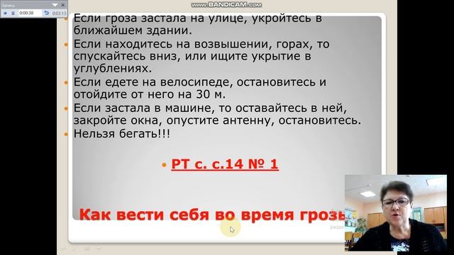 окр мир 28 01 22г смотреть онлайн