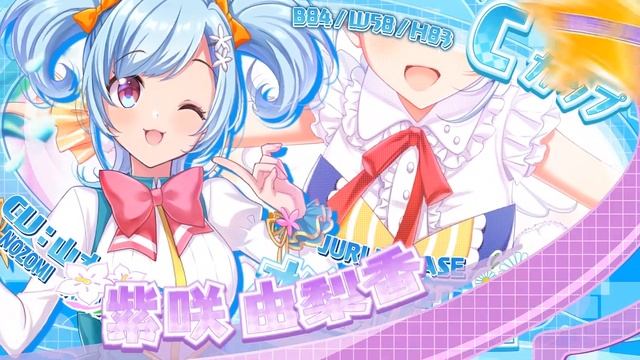 Nintendo Switch 「Omega Labyrinth Life」 Opening Movie смотреть онлайн