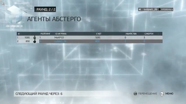 Assassin's Creed: Brotherhood Multiplayer. смотреть онлайн