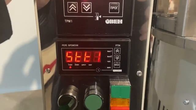 Настройка реле времени смотреть онлайн