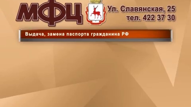 Rolik MFC 3 смотреть онлайн