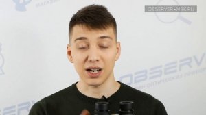 Как проверить увеличение (кратность) Бинокля