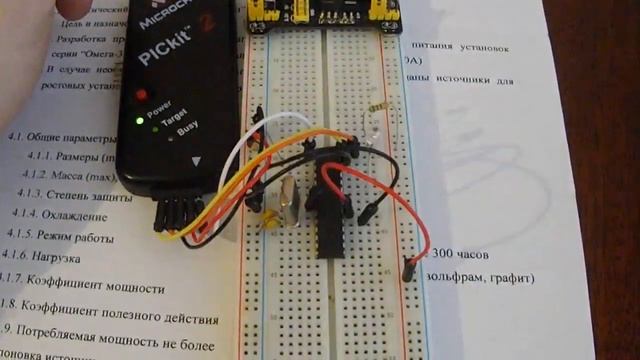 Урок 2. Таймер смотреть онлайн