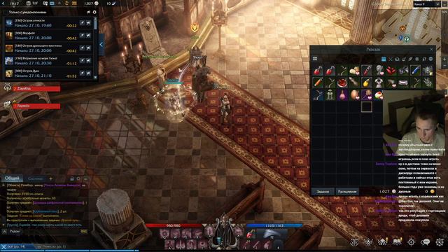 LOST ARK : Начинаю знакомство с игрой за Барда дыыыааа смотреть онлайн