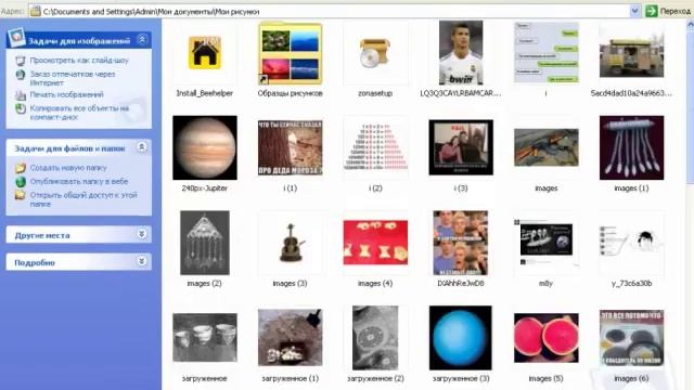 Как увеличить изображения смотреть онлайн