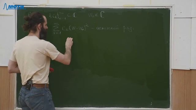 Многомерный анализ, интегралы и ряды, Голубев М. О. 14.04.2021г. смотреть онлайн