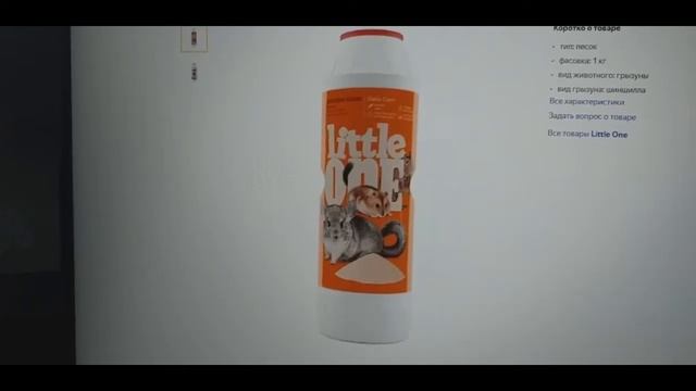 Зоо Тв (все что нужно знать при покупке хомяка) смотреть онлайн